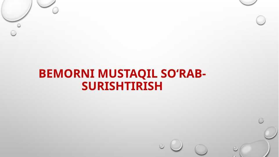 Bemorni mustaqil so‘rab-surishtirish