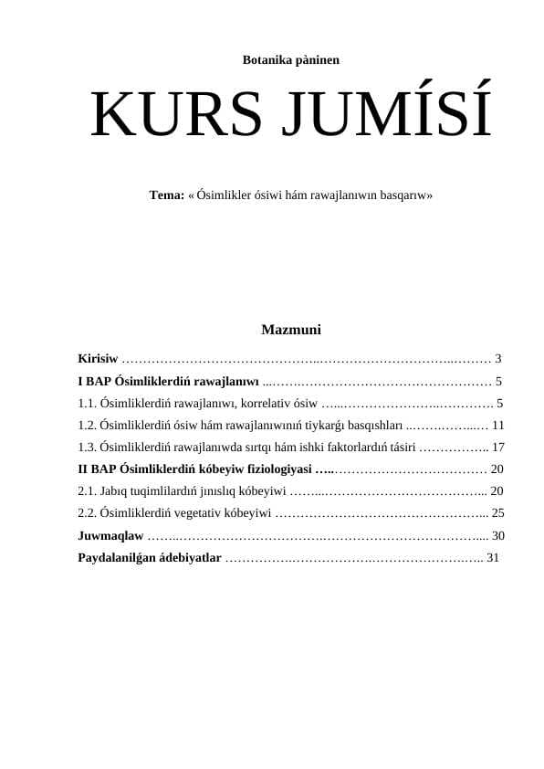 « Ósimlikler ósiwi hám rawajlanıwın basqarıw»
