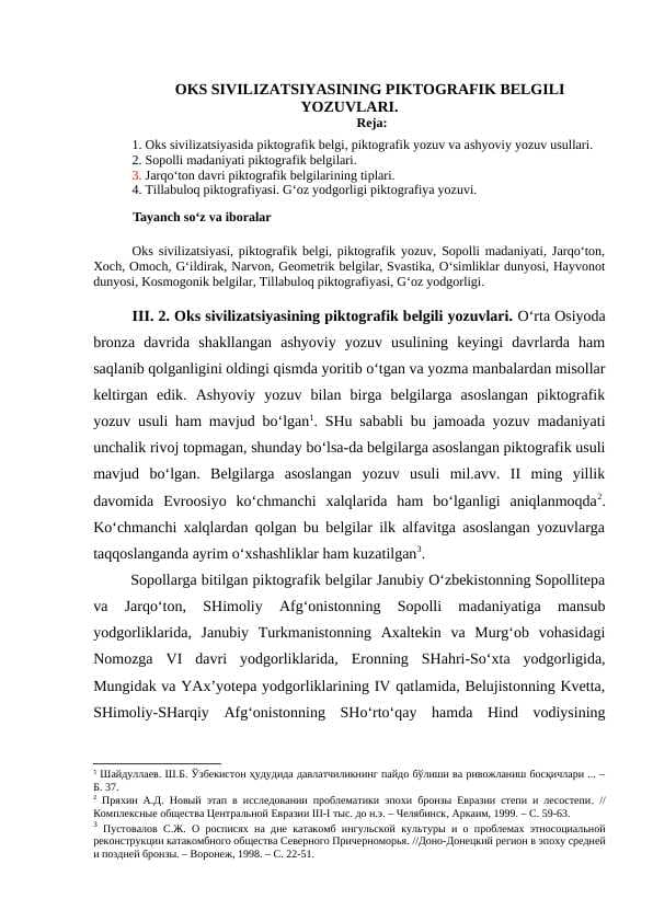 OKS SIVILIZATSIYASINING PIKTOGRAFIK BELGILI YOZUVLARI.