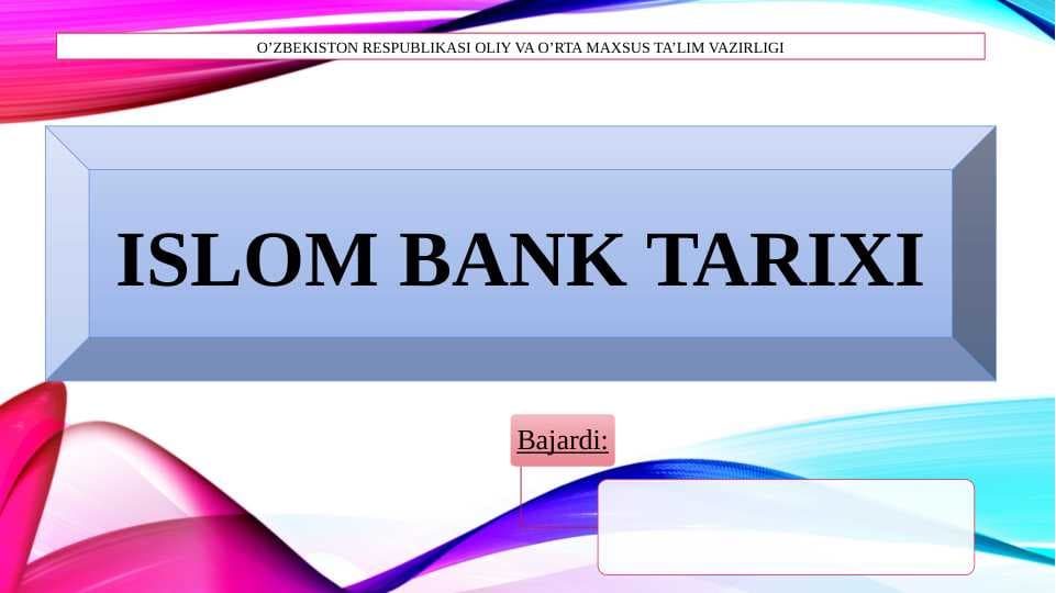 Islom banki tarixi