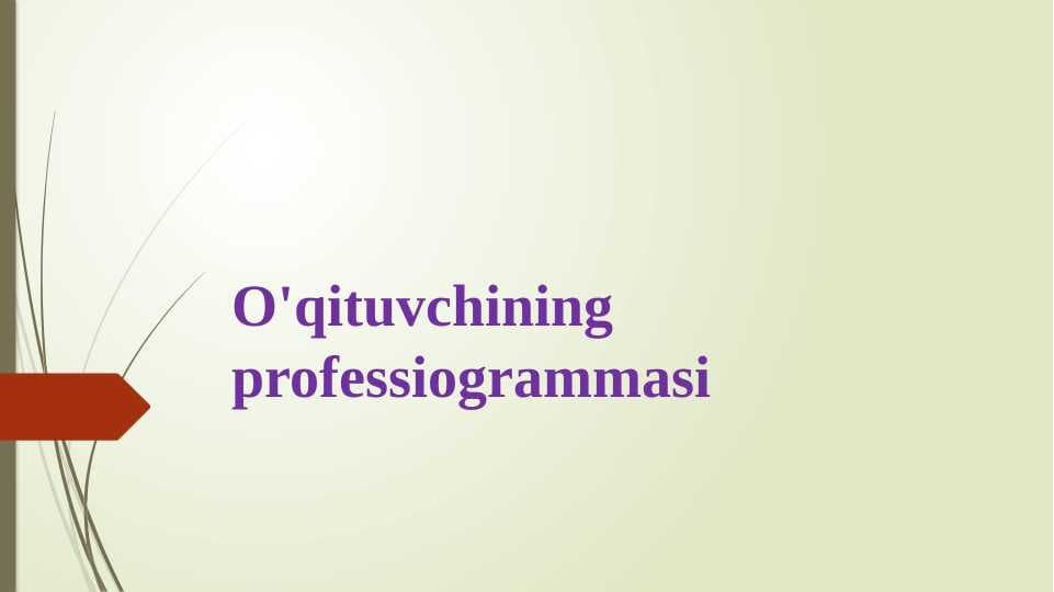 O'qituvchining professiogrammasi