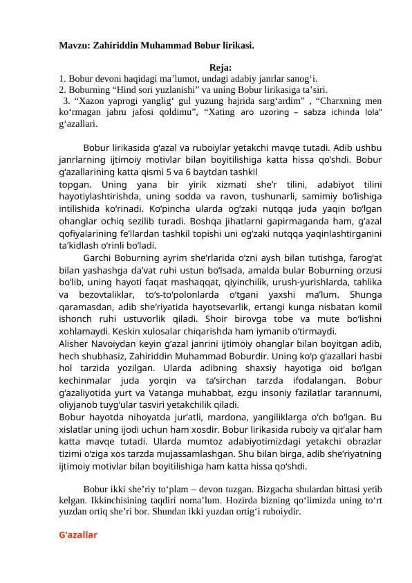 Zahiriddin Muhammad Bobur lirikasi