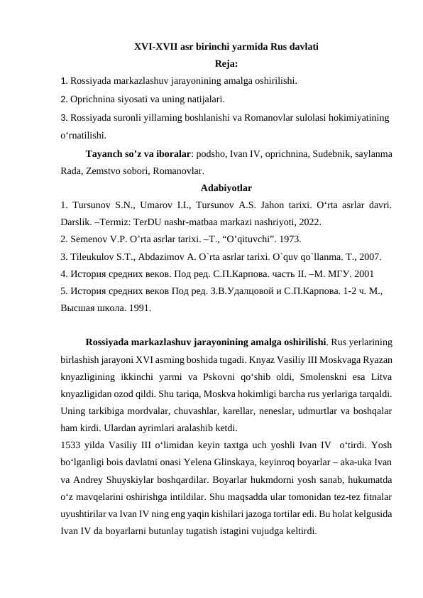 XVI-XVII asr birinchi yarmida Rus davlati