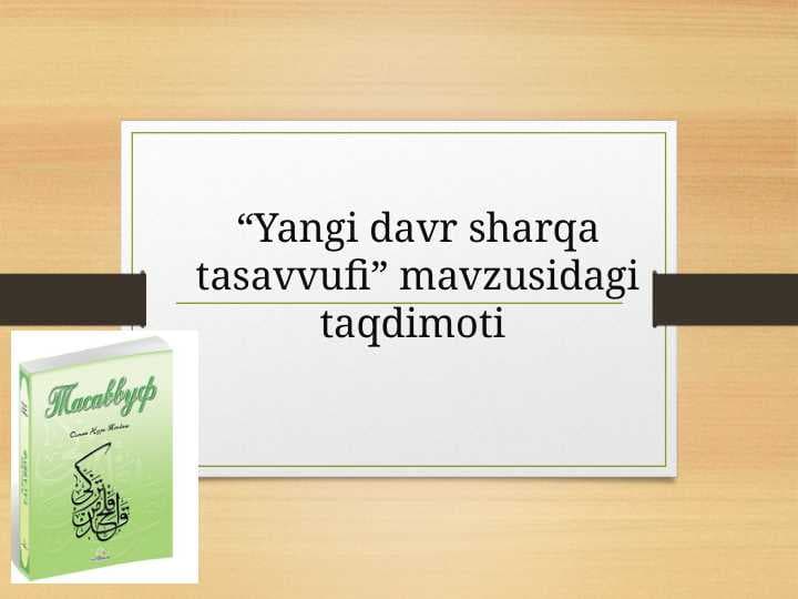 Yer sharining harakati