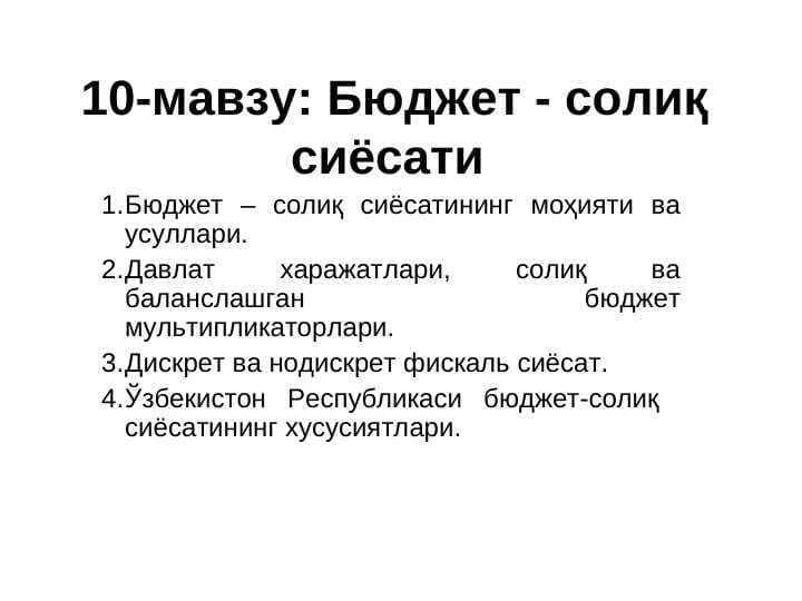 Fiskal siyosat