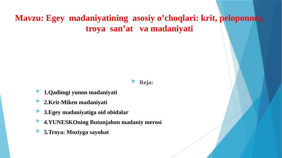 Egey madaniyati