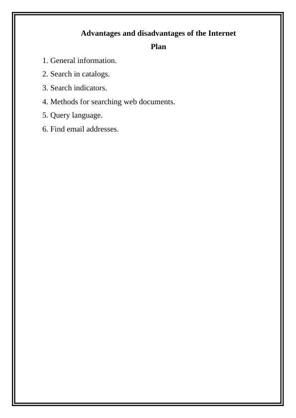 Advantages and disadvantages of the Internet