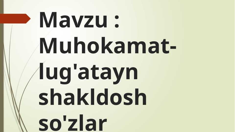 Muhokamat-lug'atayn shakldosh so'zlar