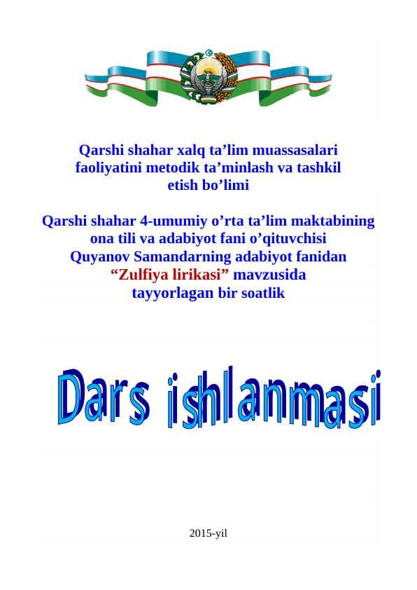 Zulfiya lirikasi
