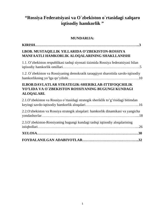 “Rossiya Federatsiyasi va O`zbekiston o`rtasidagi xalqaro iqtisodiy hamkorlik ”