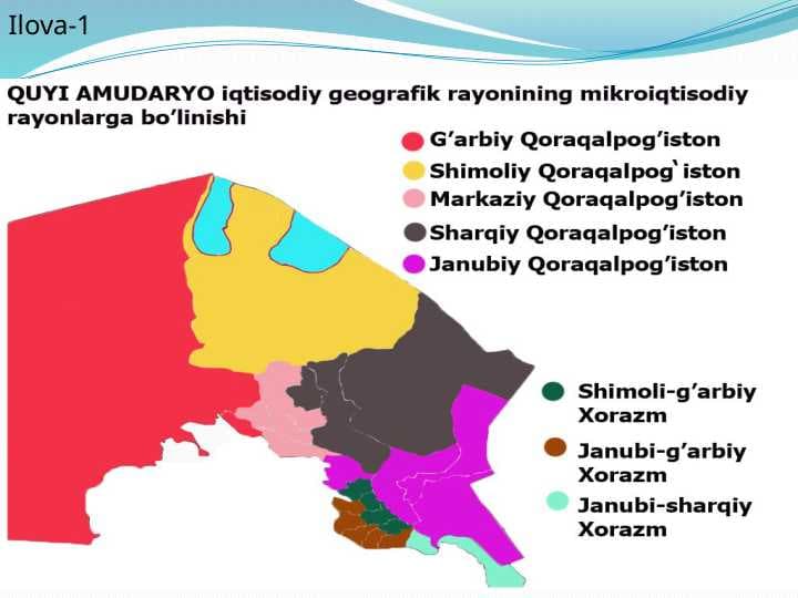 Quyi Amudaryo G‘arbiy Rayon