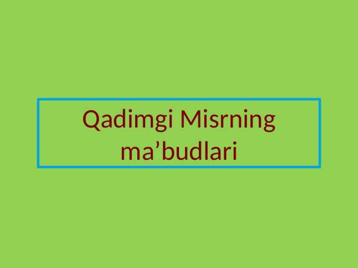 Qadimgi Misrning maʼbudlari