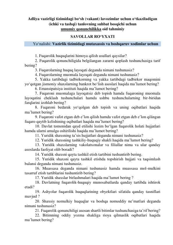 Adliya vazirligi tizimidagi bo‘sh (vakant) lavozimlar uchun o‘tkaziladigan   (ichki va tashqi) tanlovning suhbat bosqichi uchun SAVOLLAR RO'YXAT. Argos 201 test
