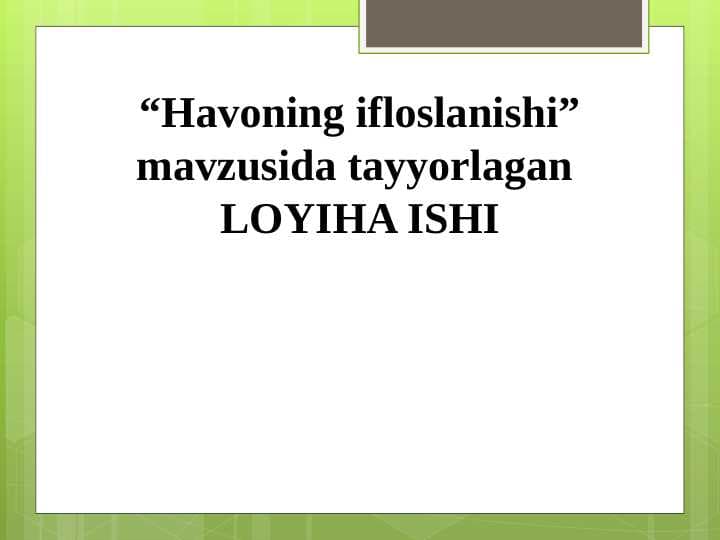 Havoning ifloslanishi