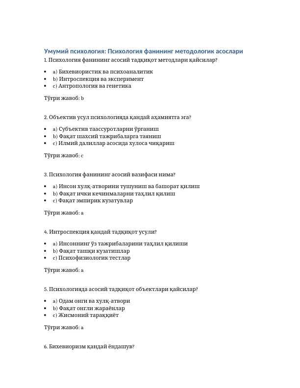 Umumiy psixologiya
