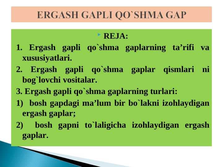 ERGASH GAPLI QO`SHMA GAP