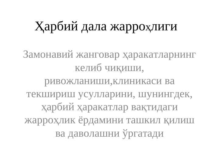 XARBIY DALA JARROXLIGI