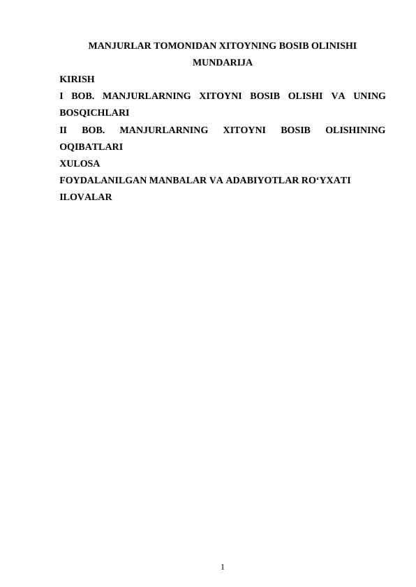 MANJURLAR TOMONIDAN XITOYNING BOSIB OLINISHI