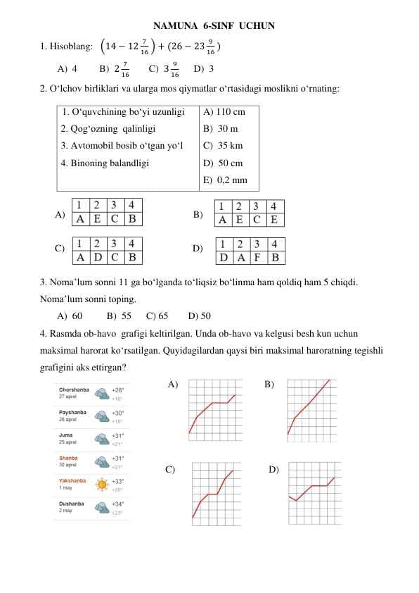 6 sinf matematika test