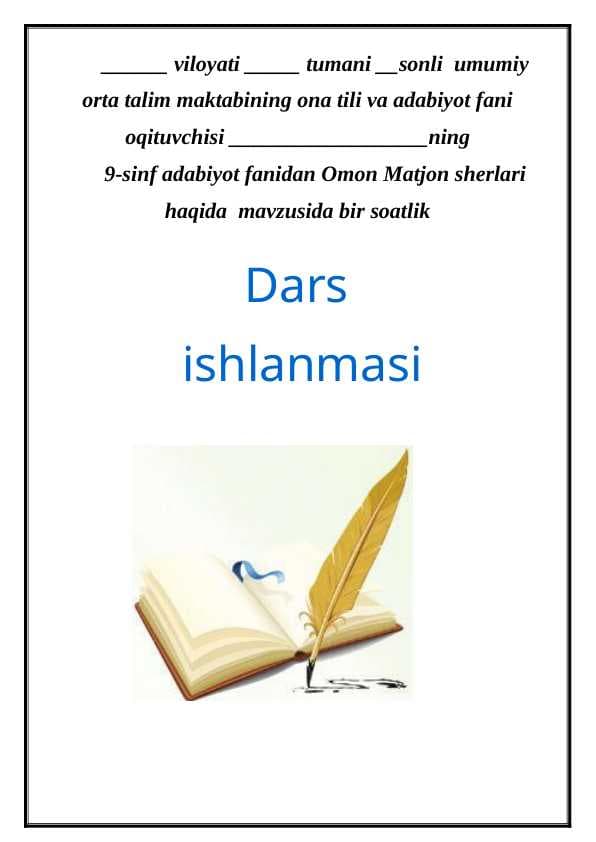 Omon Matjon dars ishlanma