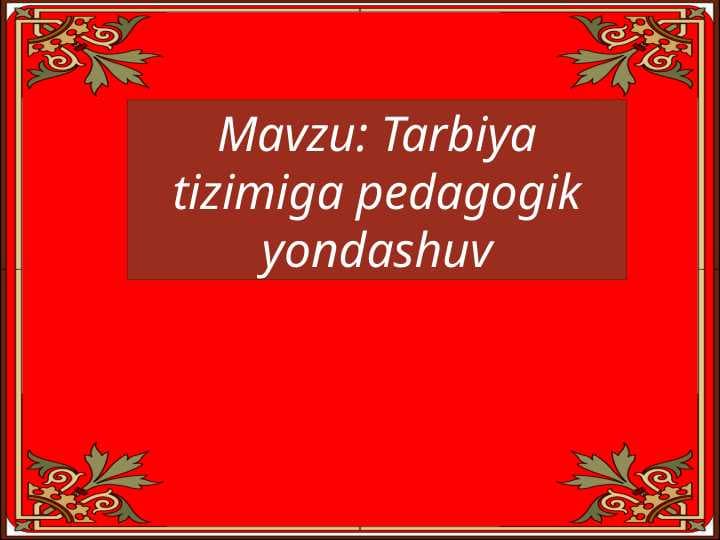 Tarbiya tizimiga pedagogik yondashuv