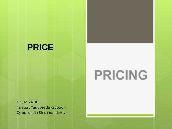 PRICE