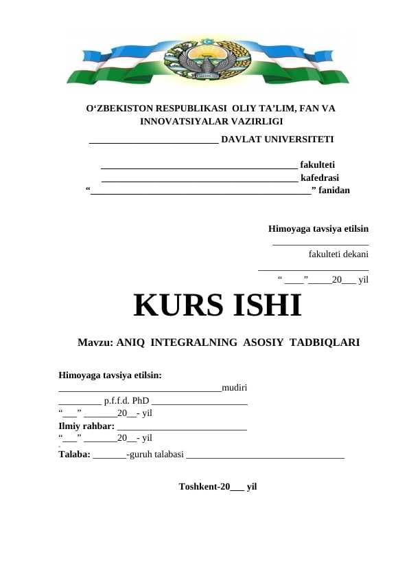 ANIQ  INTEGRALNING  ASOSIY  TADBIQLARI