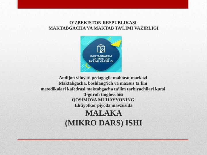 Ehtiyotkor piyoda