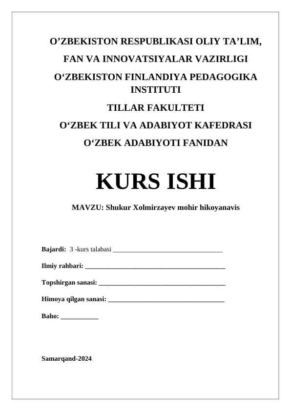 Shukur Xolmirzayev mohir hikoyanavis