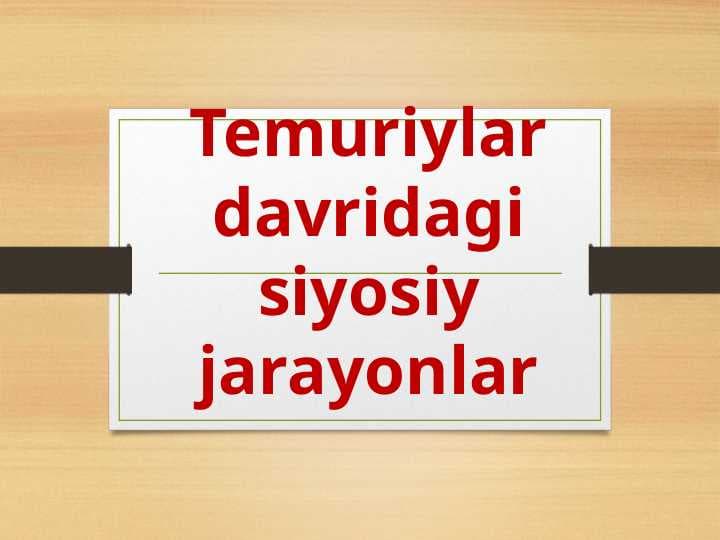 Temuriylar davridagi siyosiy jarayonlar