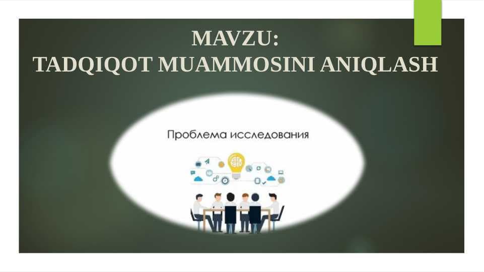 TADQIQOT MUAMMOSINI ANIQLASH