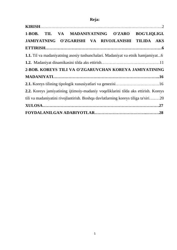 Til va madaniyat tushunchalari