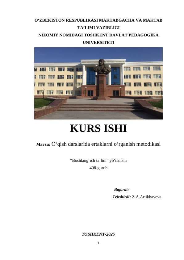Oʻqish darslarida ertaklarni oʻrganish metodikasi