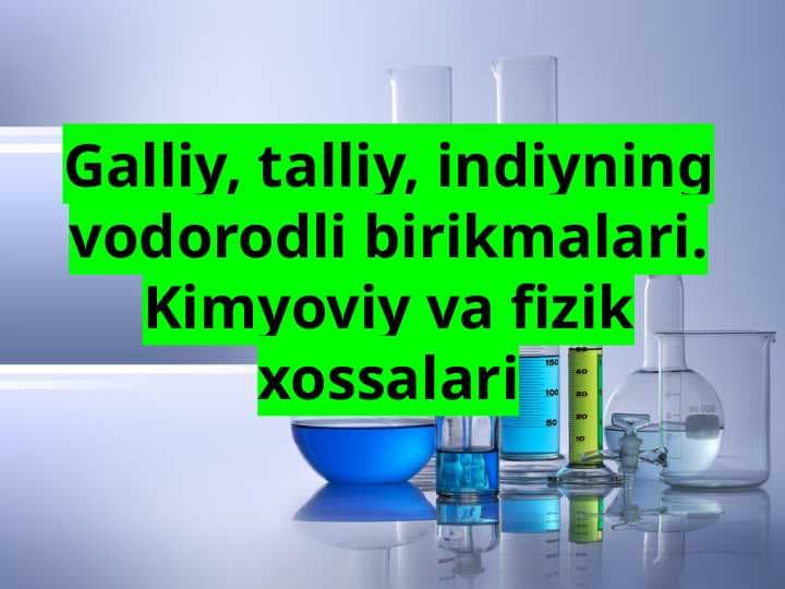 Galliy Indiy Talliy vodorodli birikmalari