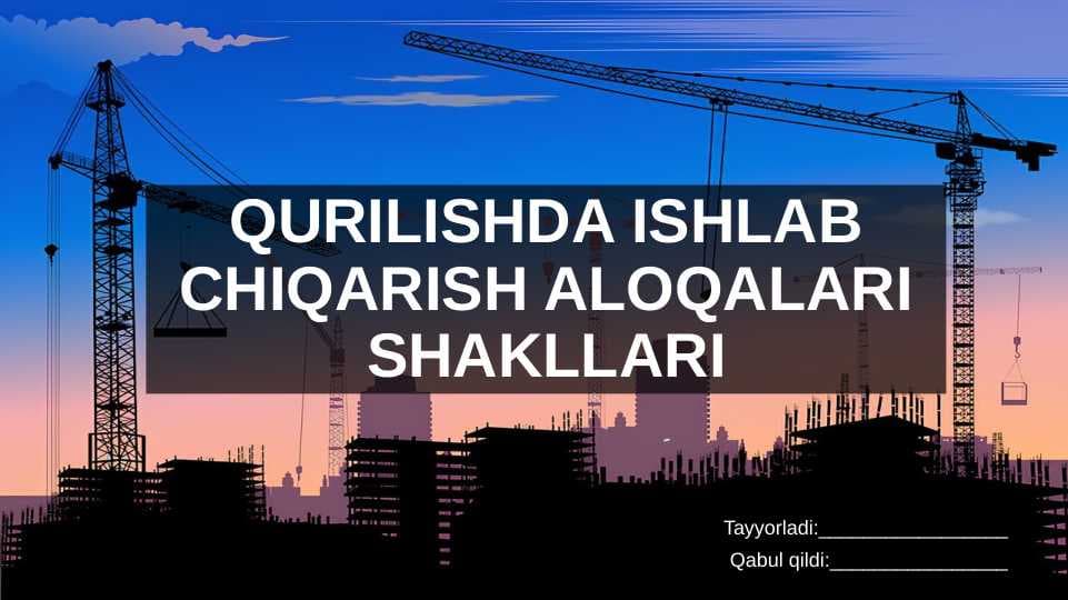 Qurilishda ishlab chiqarish aloqalari shakllari
