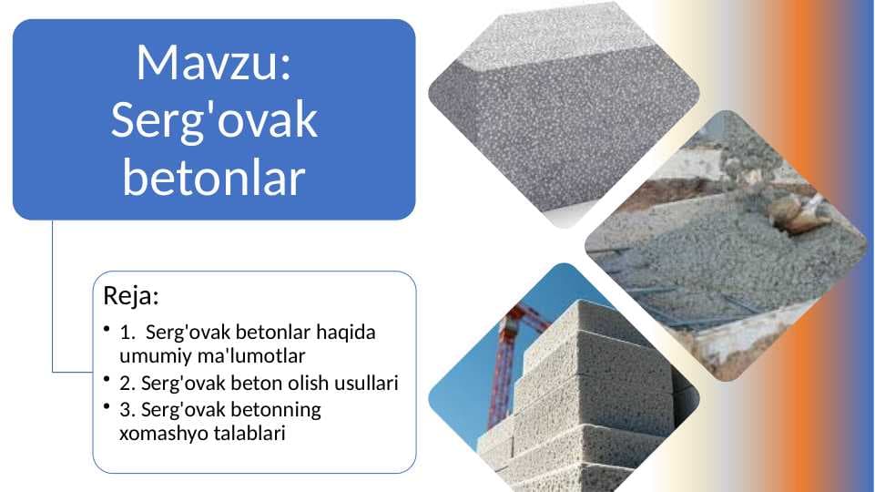Serg'ovak betonlar