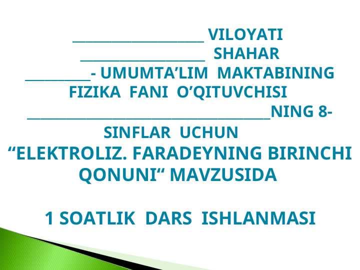Fizika fanidan ochiq dars