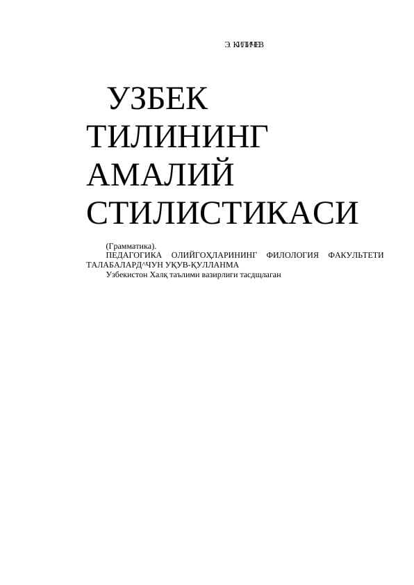 O'zbek tilining amaliy stilistikasi