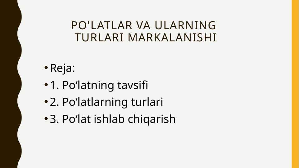 Po'latlar va ularning turlari markalanishi