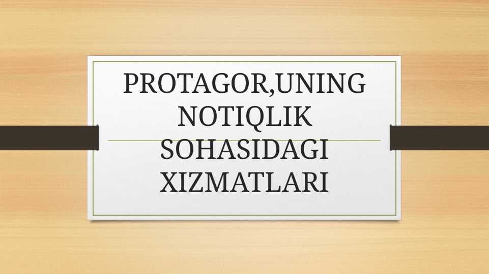 PROTAGOR,UNING NOTIQLIK SOHASIDAGI XIZMATLARI