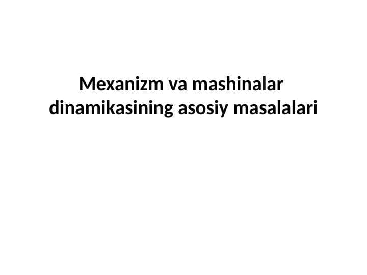 Mexanizm va mashinalar  dinamikasining asosiy masalalari