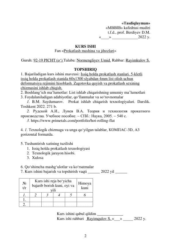 Issiq holda prokatlash stanlari. 5-kletli  issiq holda prokatlash stanida 60x1300 slyabdan 4mm list olish uchun  deformatsiya rejimini hisoblash. Zagotovka quyish va prokatlash sexining  chizmasini ishlab chiqish.