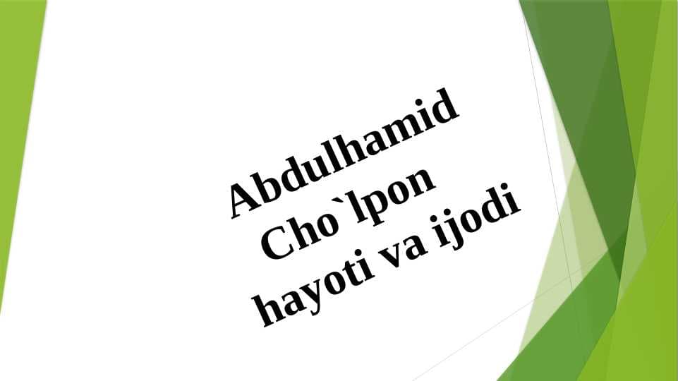 Abdulhamid Cho`lpon
