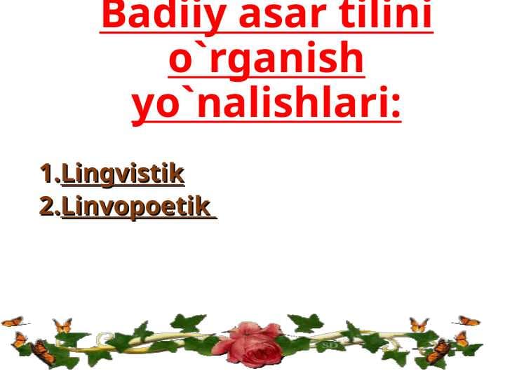 Badiiy asar tilini o`rganish yo`nalishlari