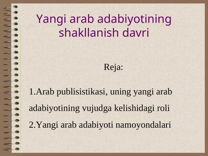 Yangi arab adabiyotining shakllanish davri