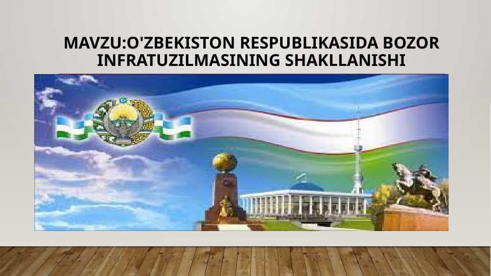 O'zbekiston Respublikasida bozor infratuzilmasining shakllanishi