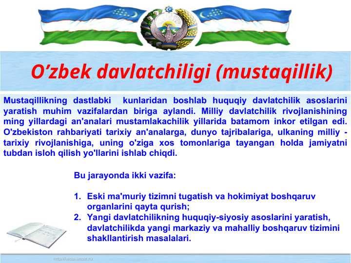 O’zbek davlatchiligi (mustaqillik)