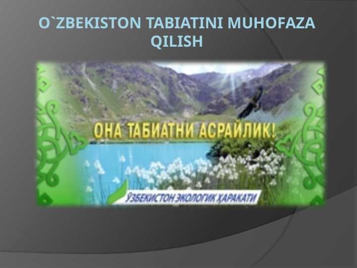 O`Zbekiston Tabiatini Muhofaza Qilish