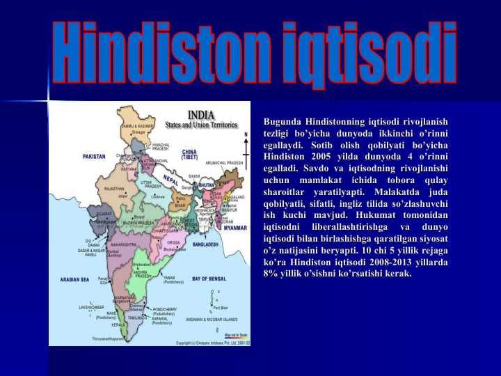 Hindiston iqtisodi