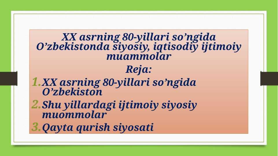 Xalqaro qimmatli qog’ozlar